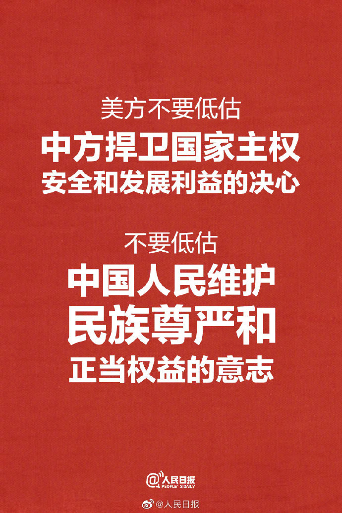 世界還是那個(gè)世界，中國(guó)已經(jīng)不是那個(gè)中國(guó)了！