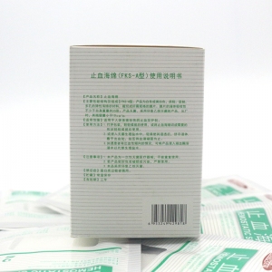 樂康醫用耗材批發_桂林?？瞪寡＞d