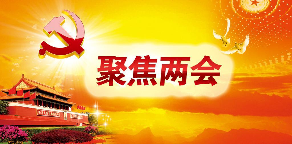 兩會聲音：加強康復學的政策引導和政策支持，加強農村居民慢性病管理