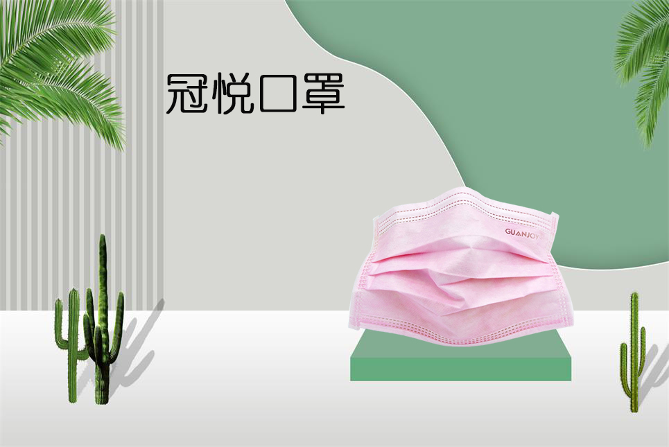 醫(yī)用口罩、護(hù)理口罩、外科口罩、非外科口罩什么區(qū)別？
