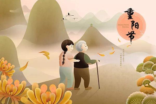 九月初九，登高望遠(yuǎn)，靜享芳華！