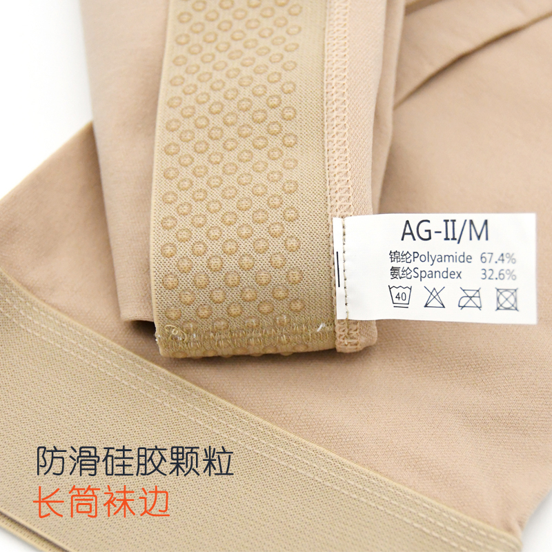 醫用彈力襪的作用、有沒有副作用？